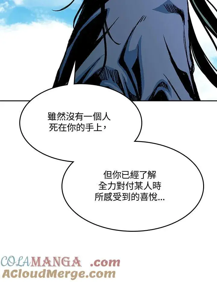 《战王传记》第95话图33