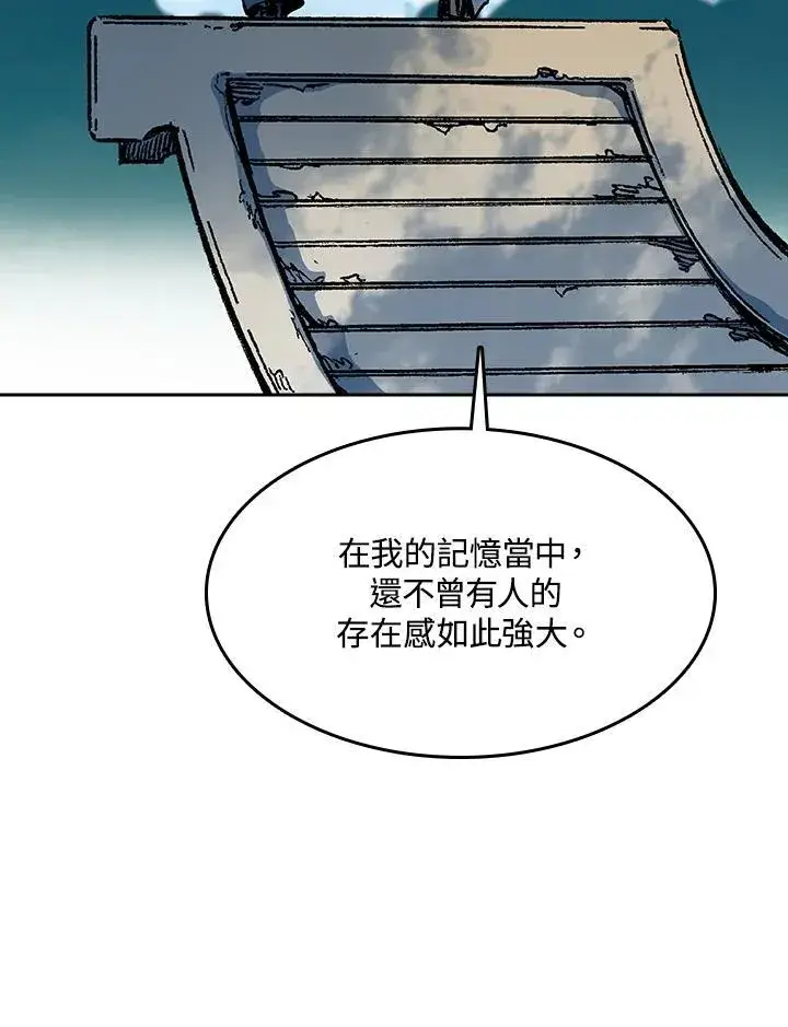 《战王传记》第95话图35