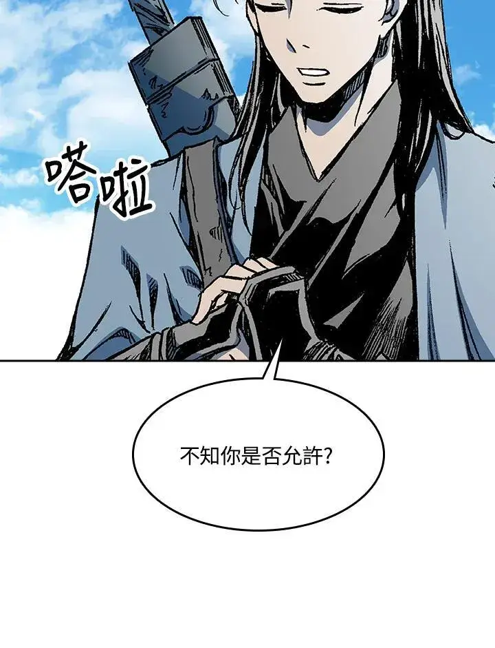 《战王传记》第95话图38