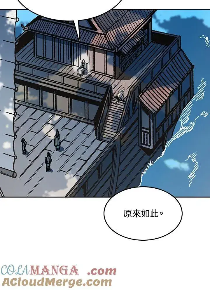 《战王传记》第95话图5
