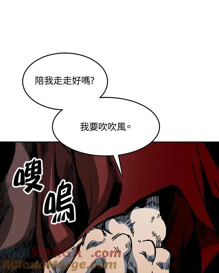 《战王传记》第95话图65