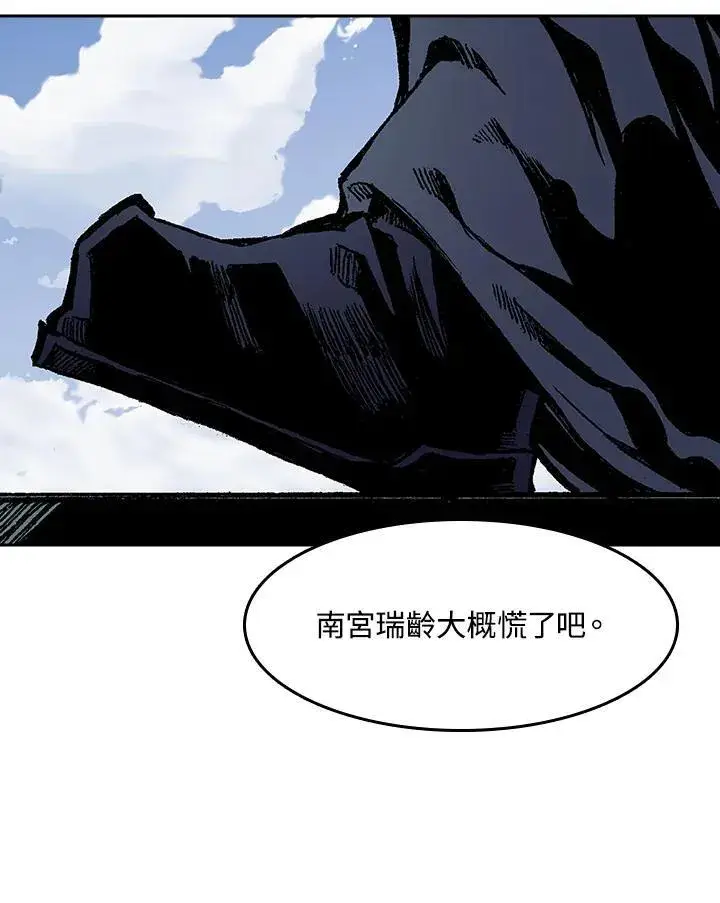 《战王传记》第95话图70