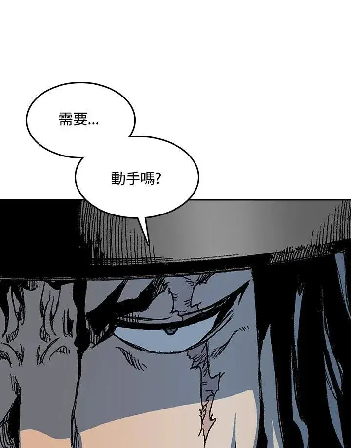《战王传记》第95话图71