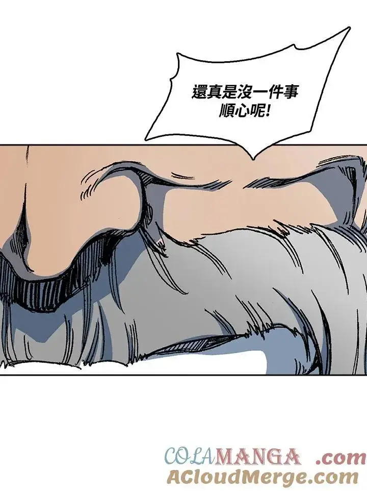 《战王传记》第95话图89