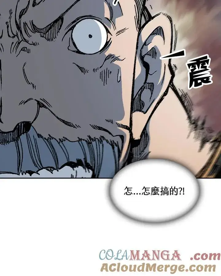 《战王传记》第95话图97