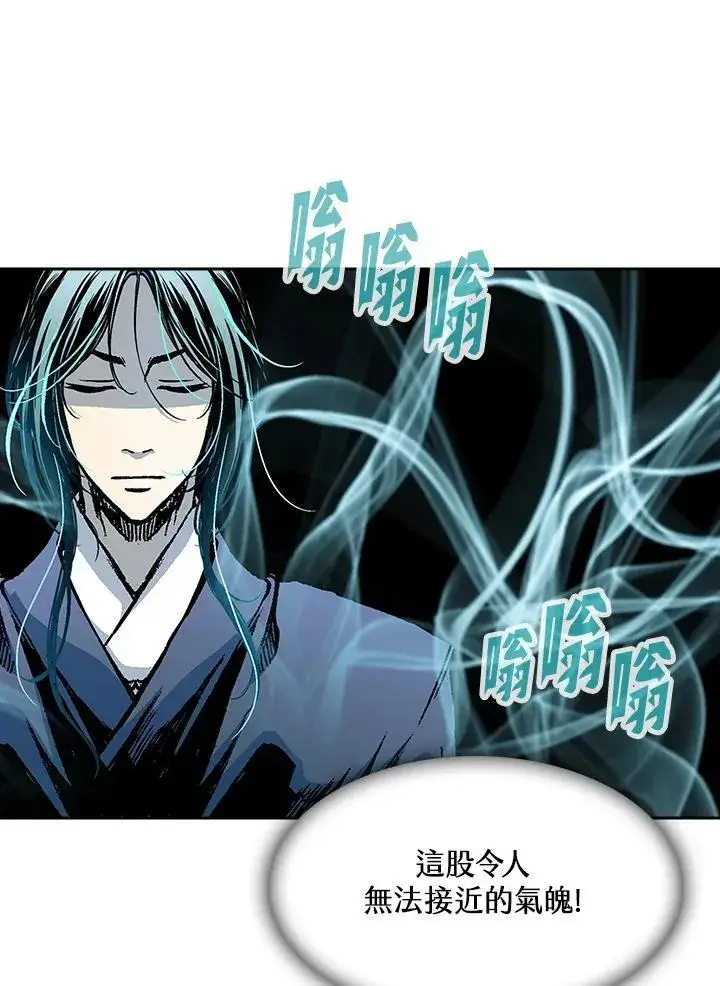 《战王传记》第95话图98