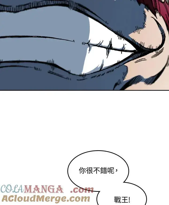 漫画《战王传记》第96话第113张图