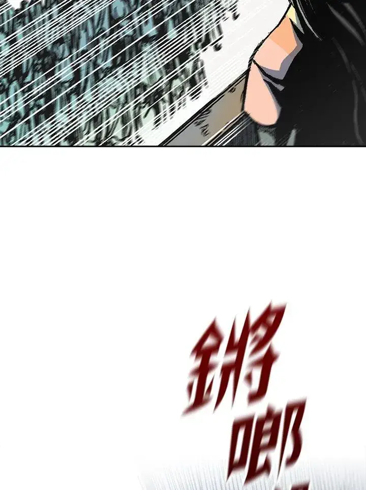 漫画《战王传记》第96话第70张图
