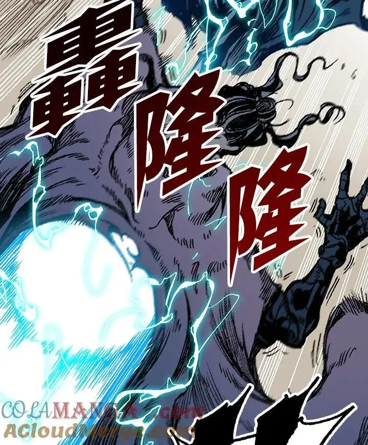 《战王传记》第97话图101