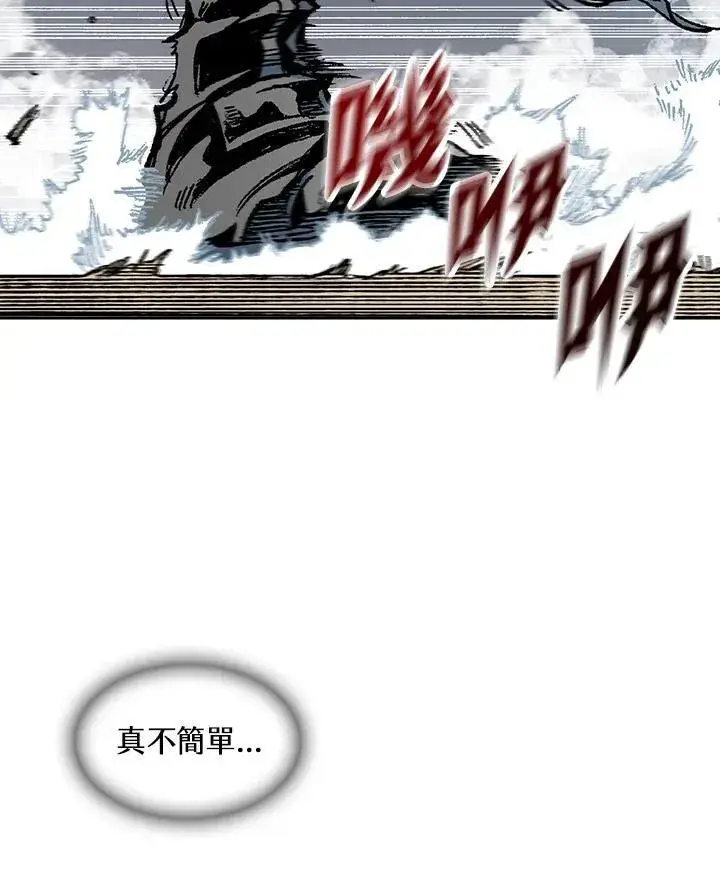 《战王传记》第97话图106