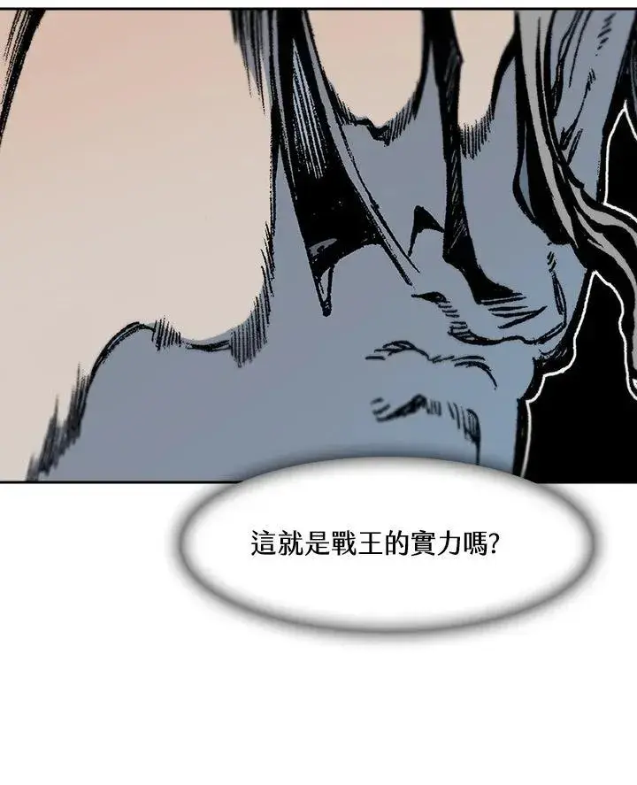 《战王传记》第97话图107