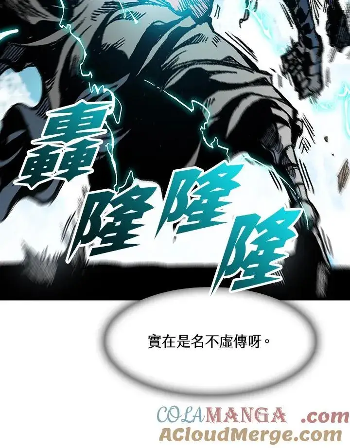 《战王传记》第97话图109