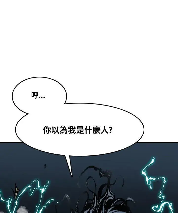 《战王传记》第97话图116