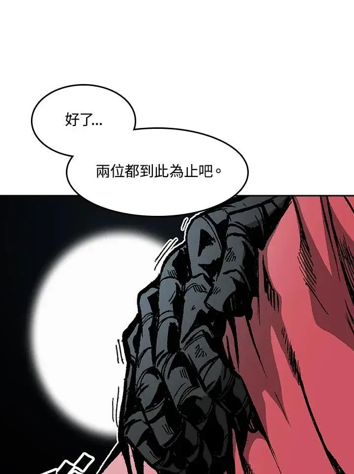 《战王传记》第97话图35