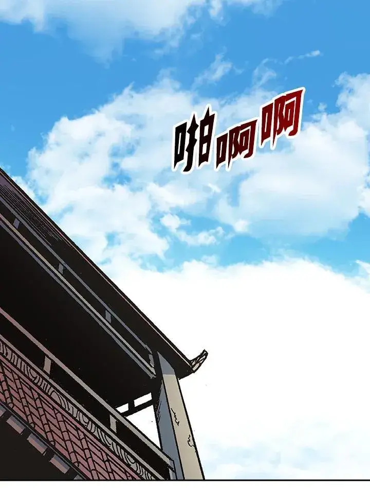 《战王传记》第97话图46