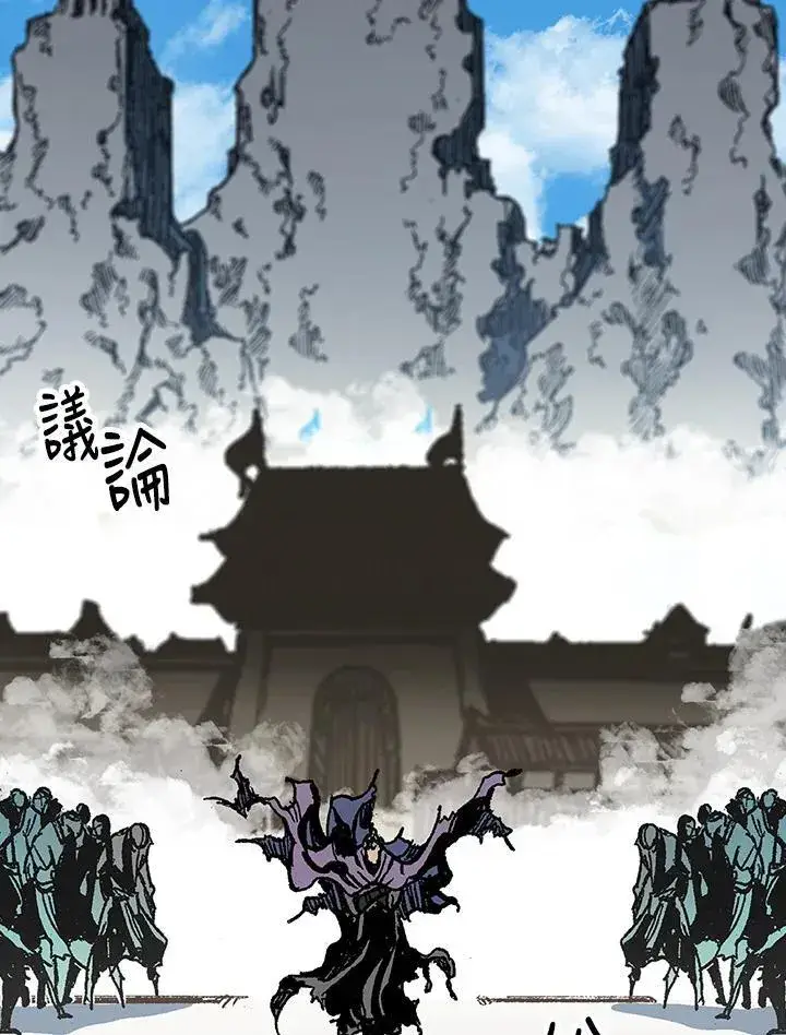 《战王传记》第97话图48