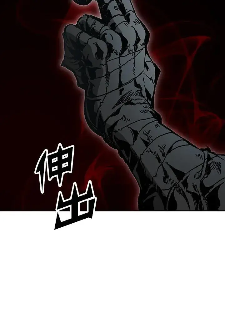 《战王传记》第97话图59