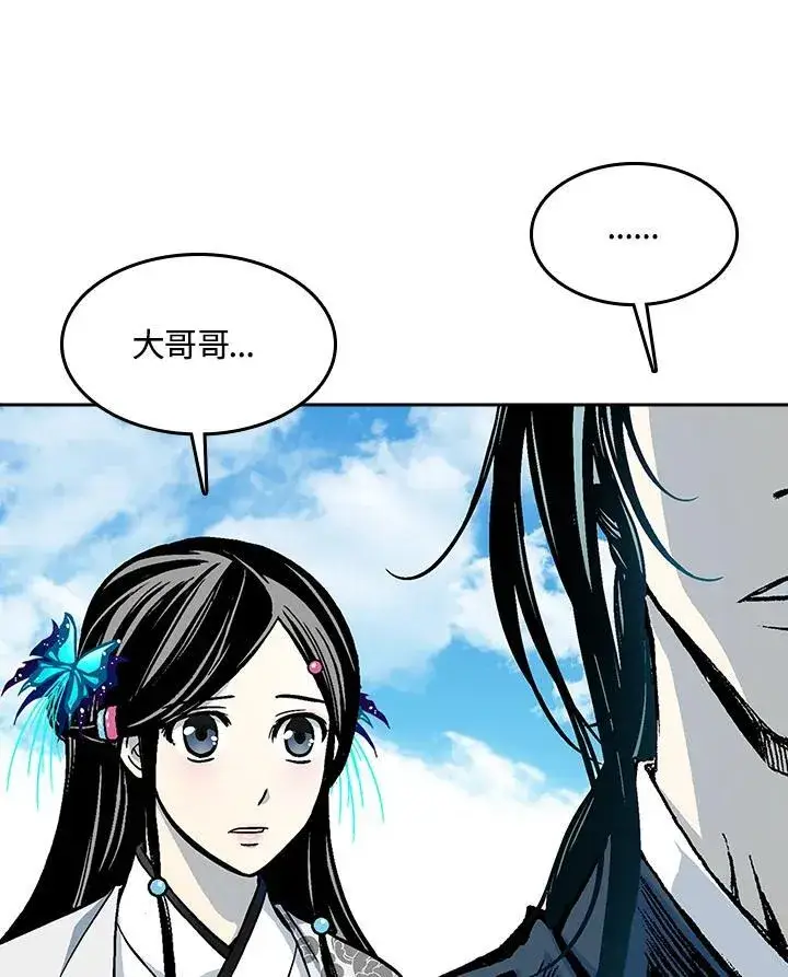 《战王传记》第97话图66