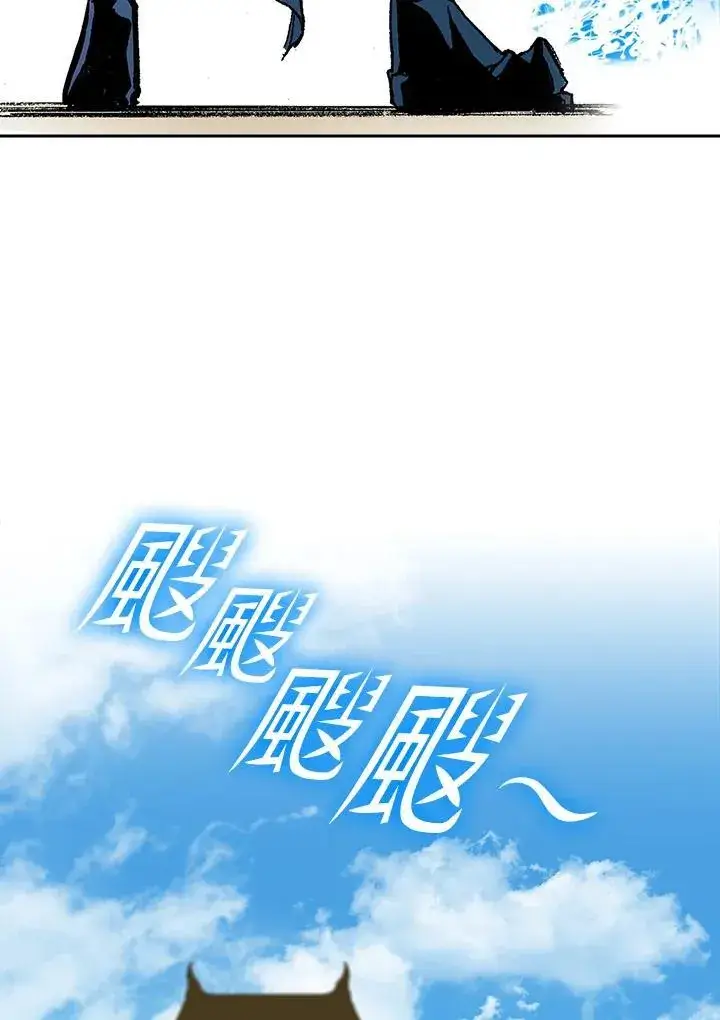 《战王传记》第97话图71
