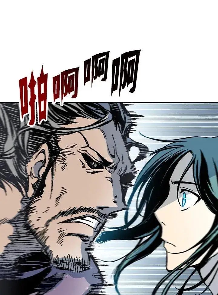 《战王传记》第97话图79