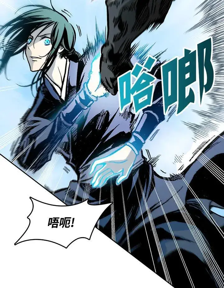 《战王传记》第97话图84
