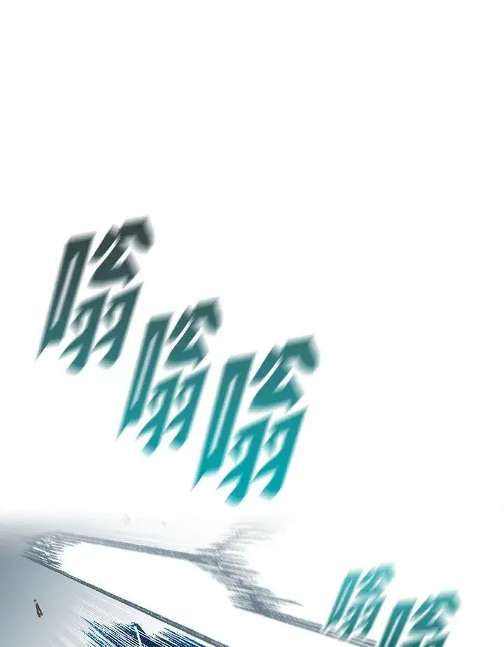 《战王传记》第97话图87