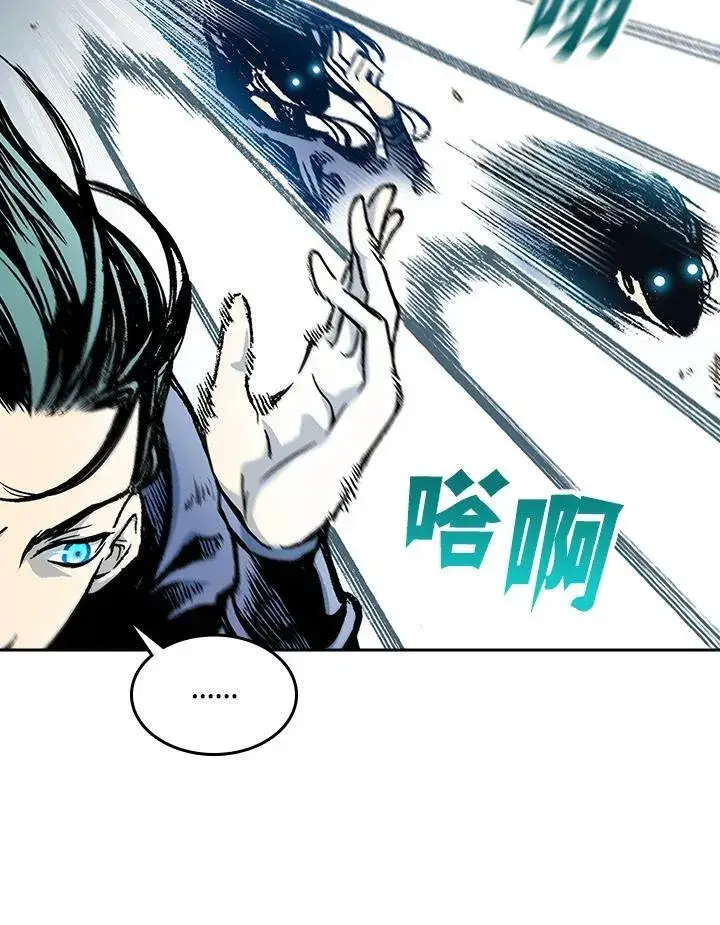 《战王传记》第97话图88