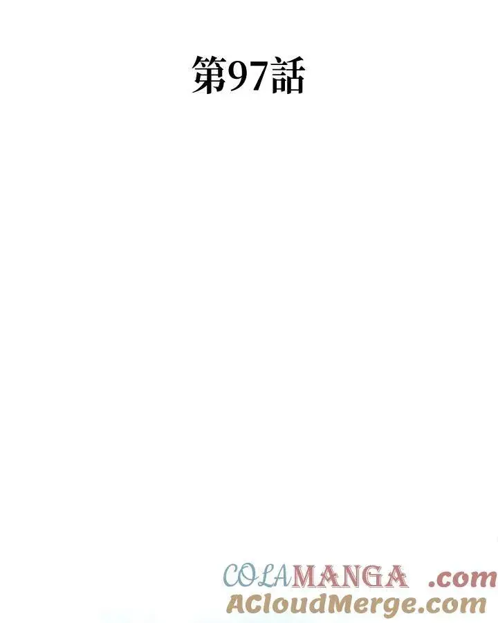 《战王传记》第97话图9