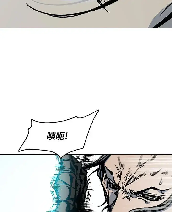 《战王传记》第97话图90