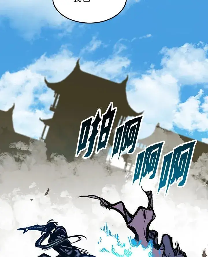 《战王传记》第97话图92