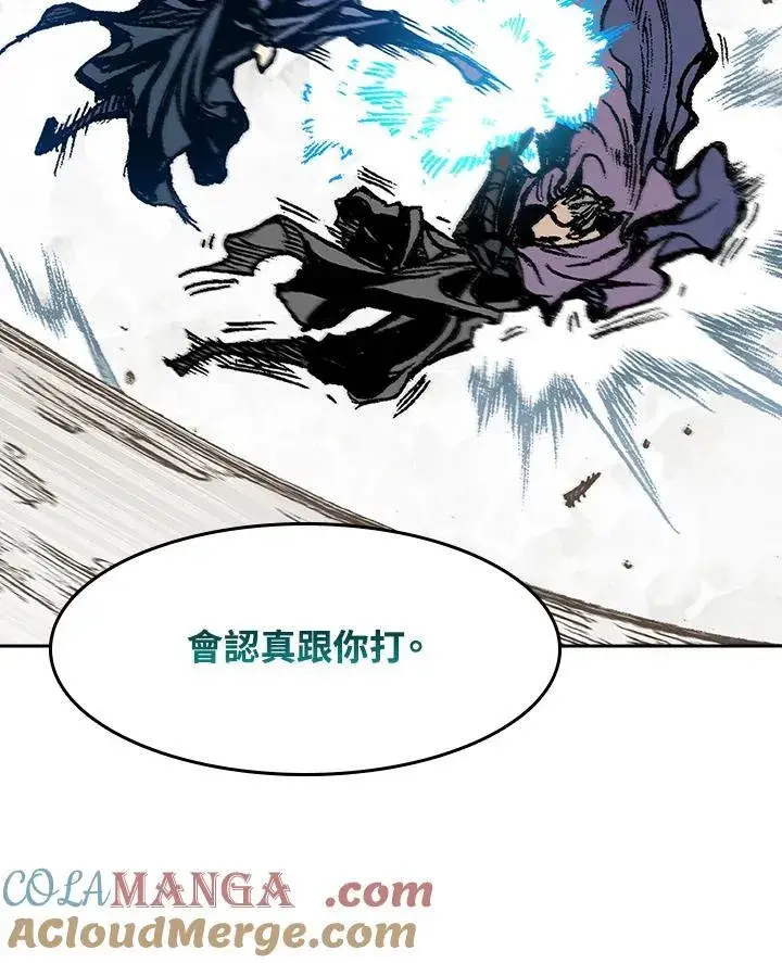 《战王传记》第97话图93