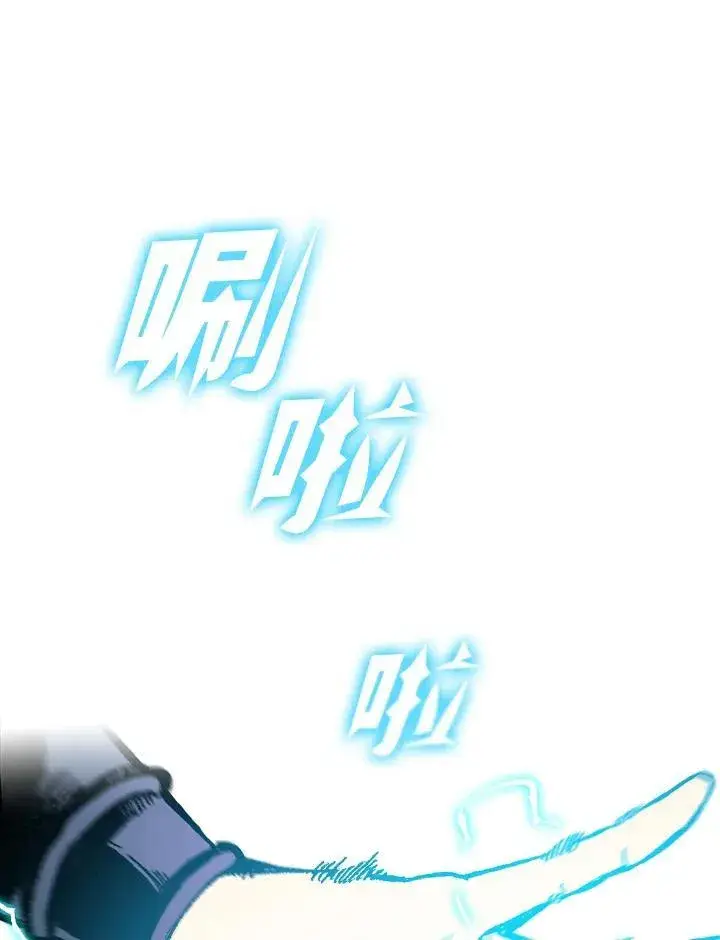 《战王传记》第97话图94