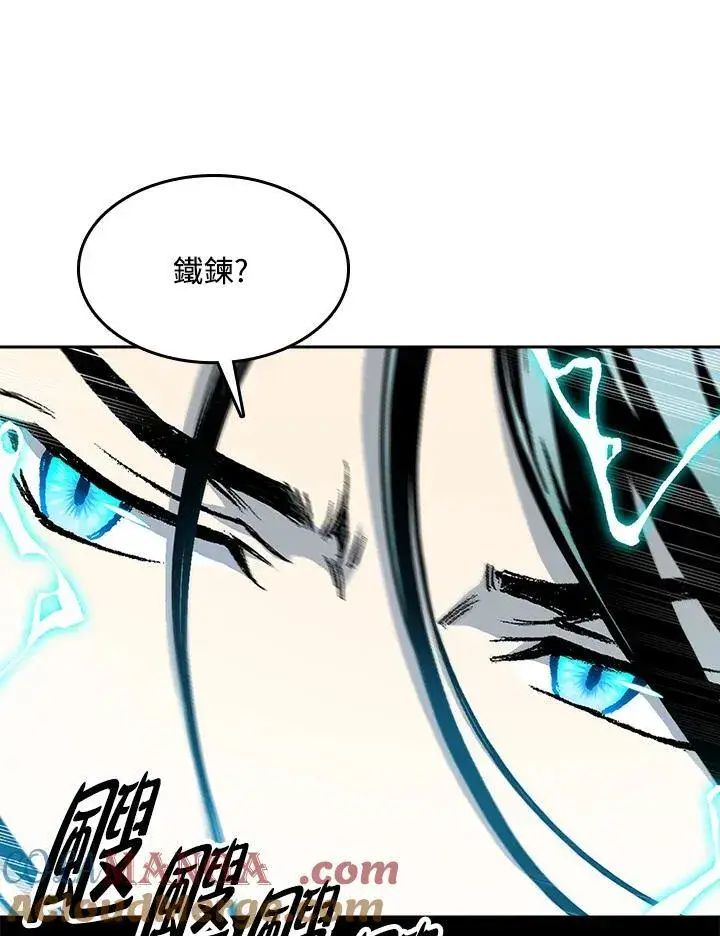 《战王传记》第98话图101