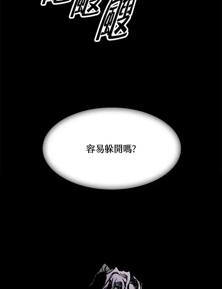 《战王传记》第98话图102