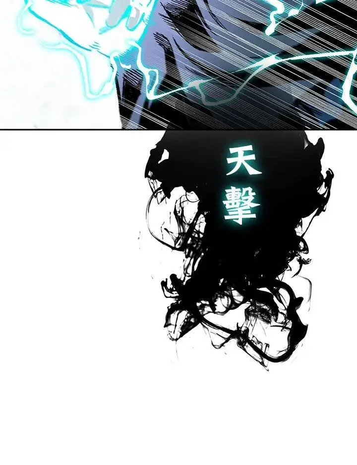 《战王传记》第98话图108