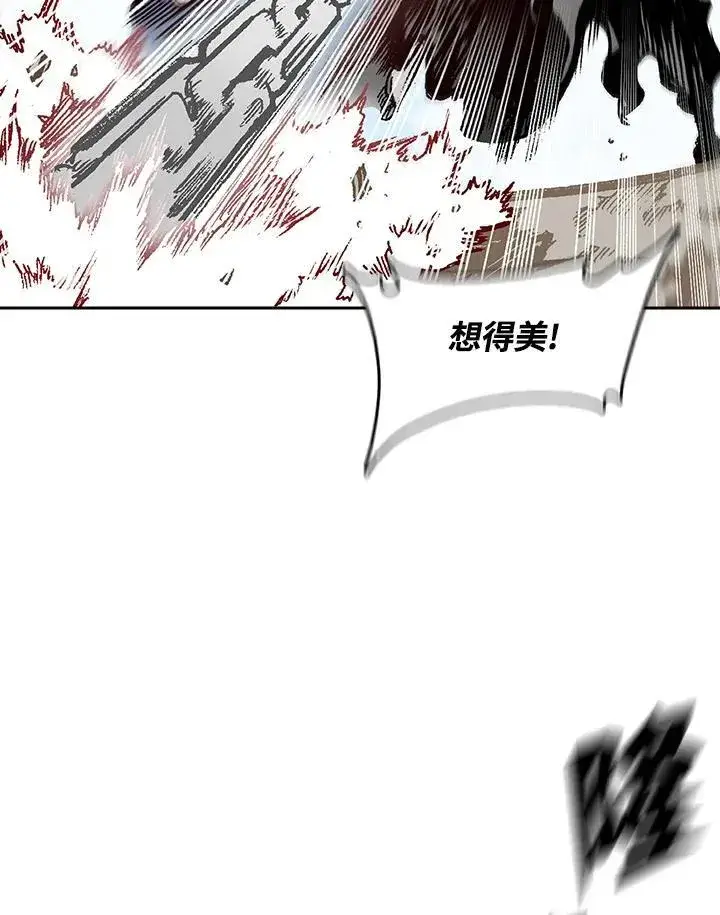 《战王传记》第98话图110