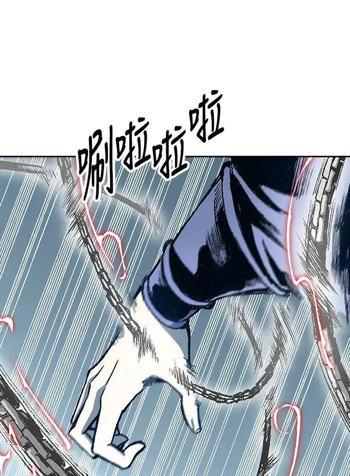 《战王传记》第98话图115