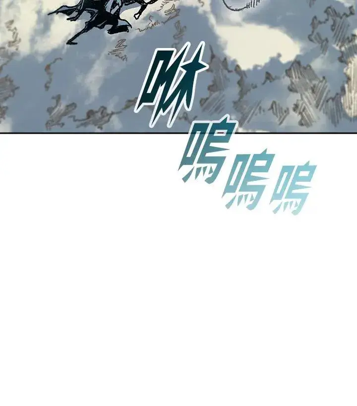 《战王传记》第98话图132