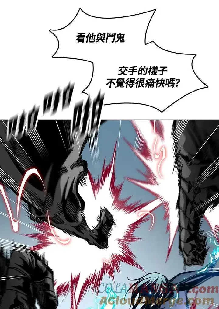 《战王传记》第98话图21