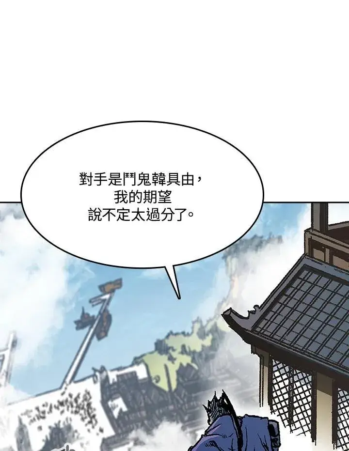 《战王传记》第98话图26