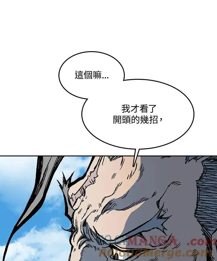 《战王传记》第98话图29