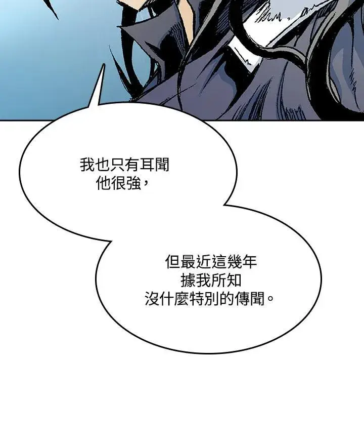 《战王传记》第98话图32