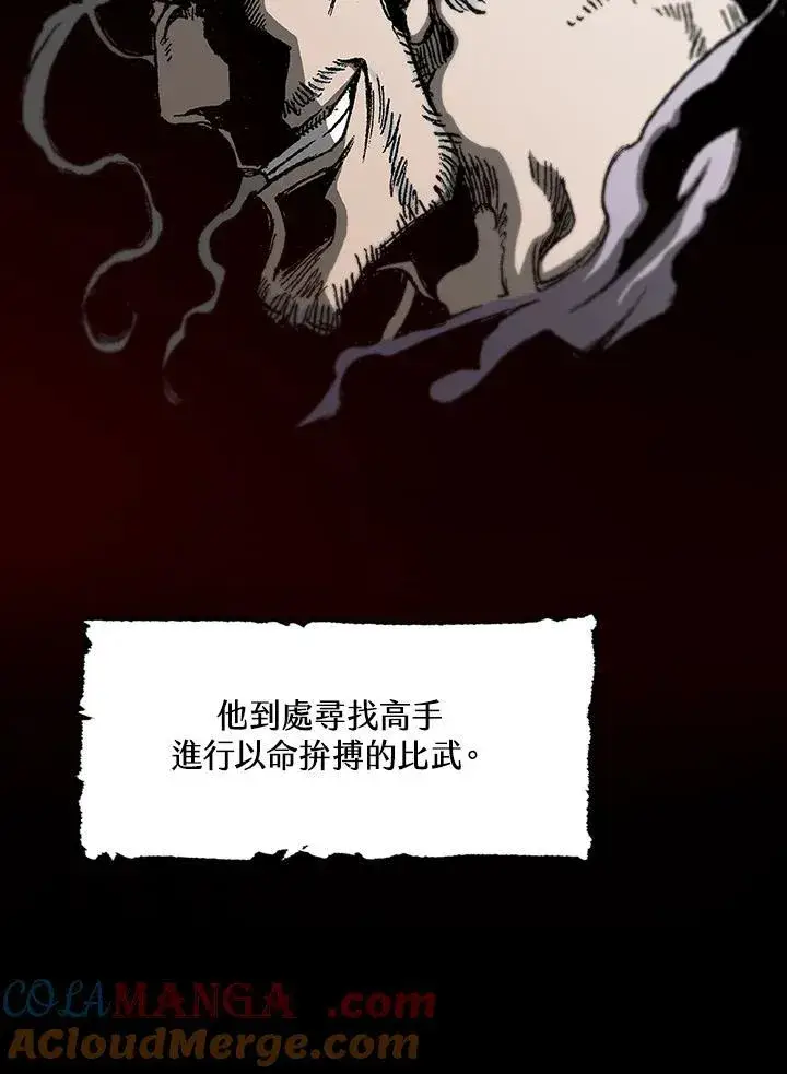 《战王传记》第98话图37