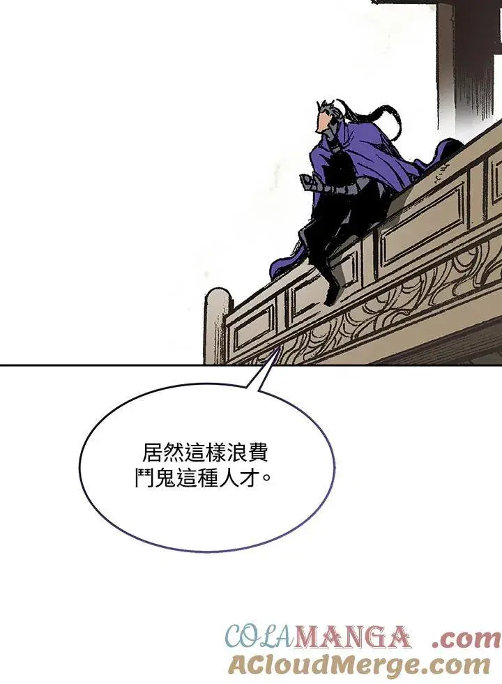《战王传记》第98话图53