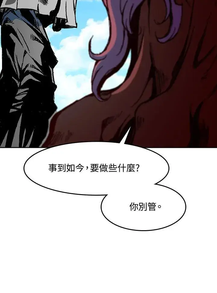 《战王传记》第98话图60