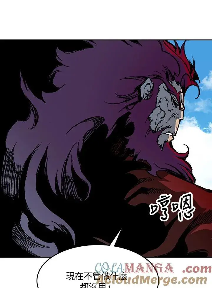 《战王传记》第98话图61
