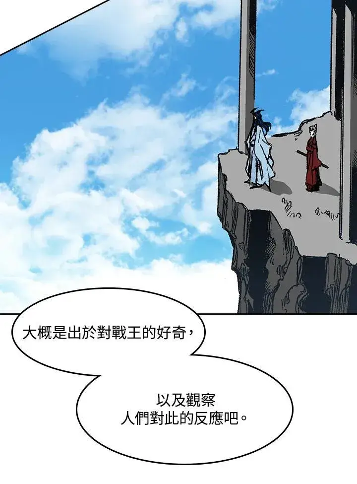 《战王传记》第98话图64
