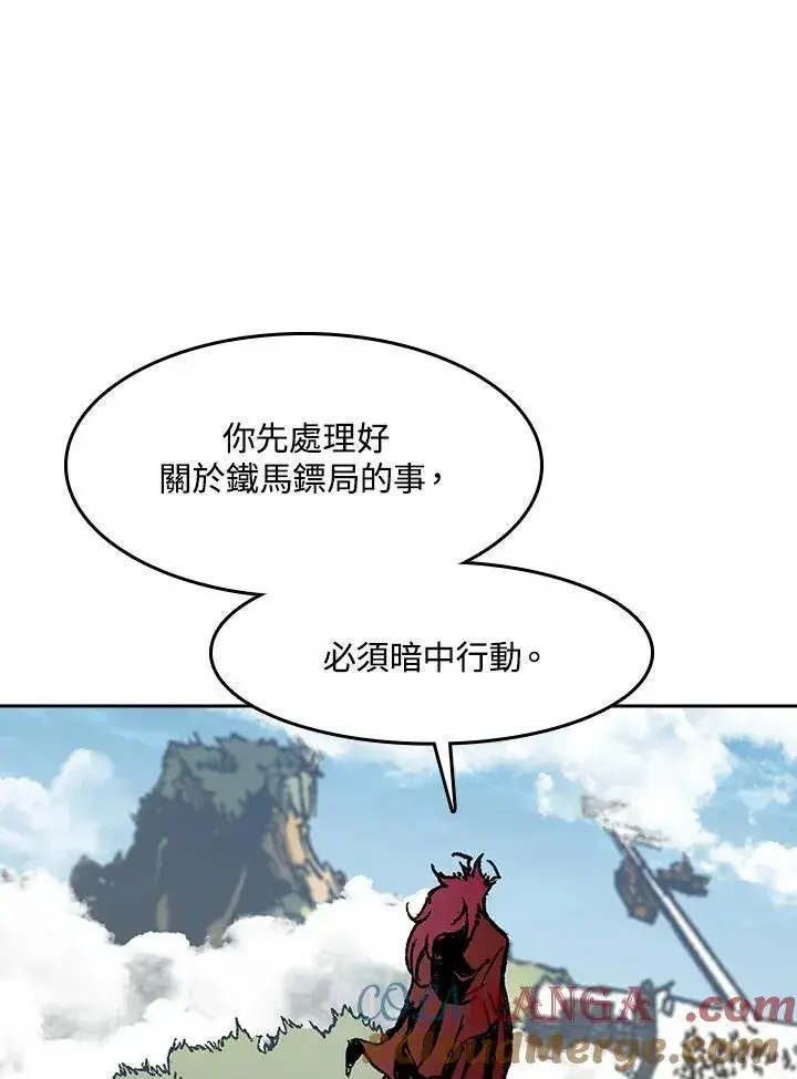 《战王传记》第98话图65