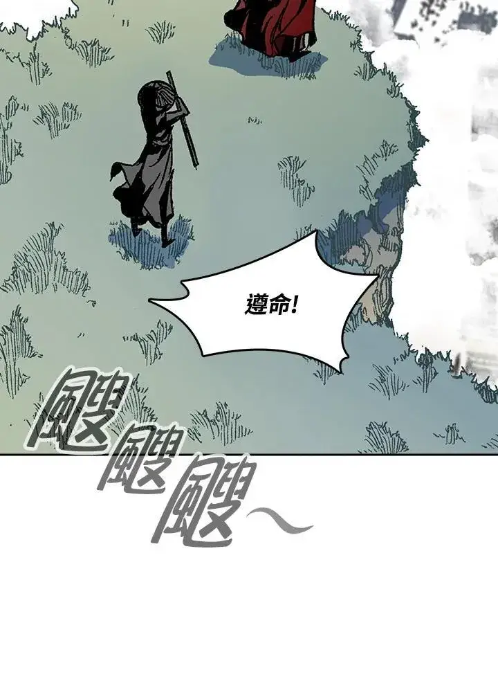 《战王传记》第98话图66