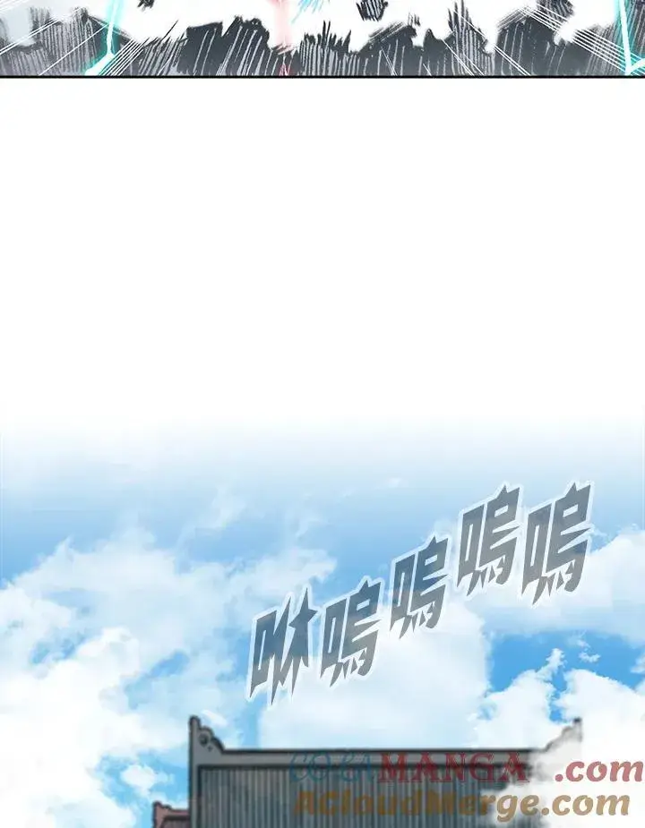 《战王传记》第98话图77